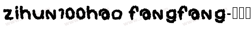 zihun100hao fangfang字体转换